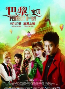 中国小鲜肉gary互c