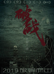 中国小鲜肉gary互c